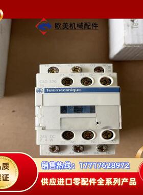 CAD326BL全新原装正品议价