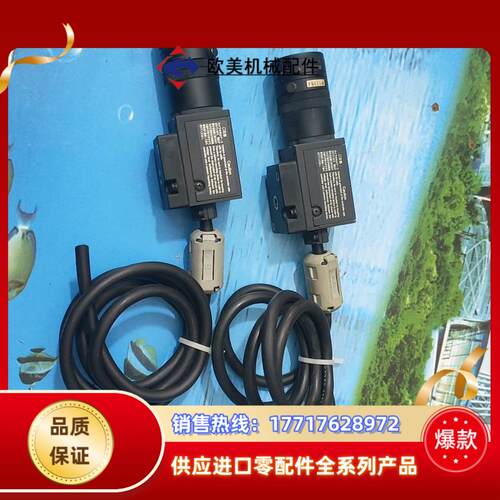 ANM832CE 视觉相机 CAMERA ANM832C议价