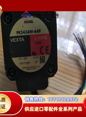 东方马达 PK543AW-A49PK543AW-P50议价