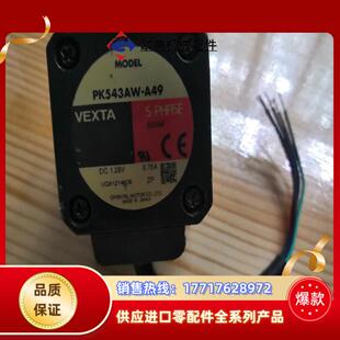 A49PK543AW P50議價 PK543AW 東方馬達