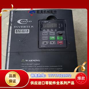 议价 康沃G3变频器FSCG031 2K20 3P380