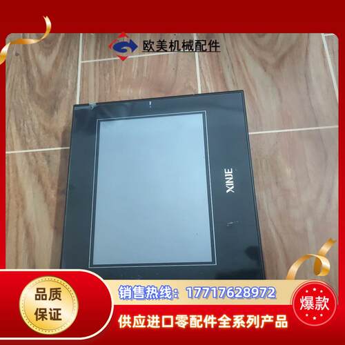 信捷触摸屏tg765-mt议价