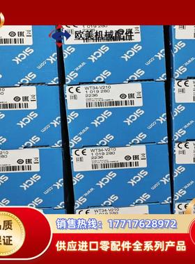 wtb9-3n2461  1049053 德国sick全新原议价