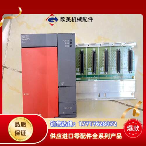 三菱PLC Q00JCPU电源底板议价