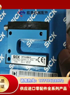 WF15-40B41015个全新原装正品 槽形传感器60议价