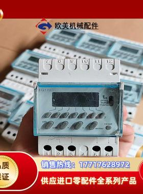 海格数字定时开关EG170正品所示单个14议价