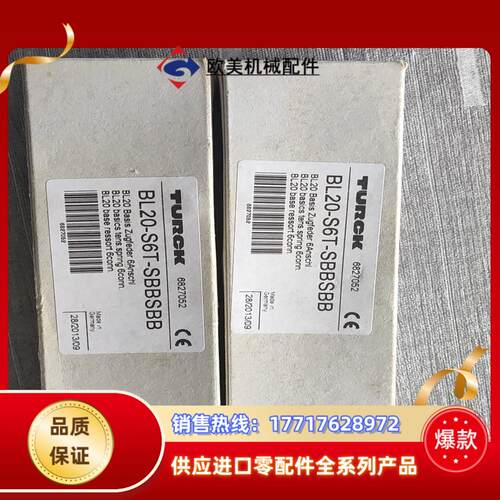 BL20-2DO-24VDC-05A-P 6827024议价