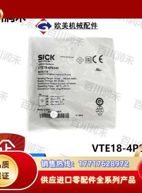 SICK德国VTE18-4P8240光电开关漫反射6013119全新正品议价