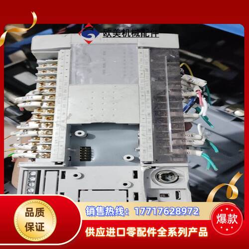 维控PLC-5S-1616MT-A  功能正常 便宜议价