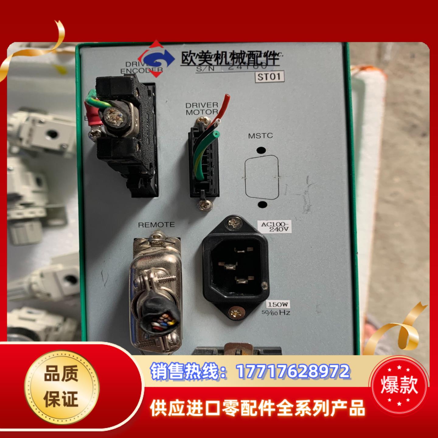 TECHNART控制器TN402w议价