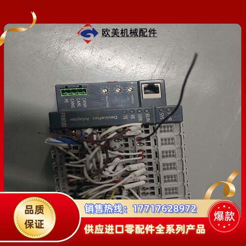 PLC9成新南京华太通讯模块FR8030FR8200模拟量议价