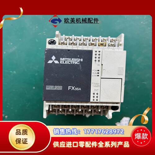 三菱plcfx3sa-14mr-cm功能完好成色如图需议价