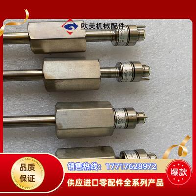 感温感温探头TT5050议价