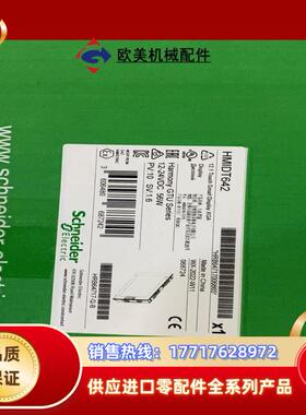 触摸屏HMIDT732全新原装正品议价