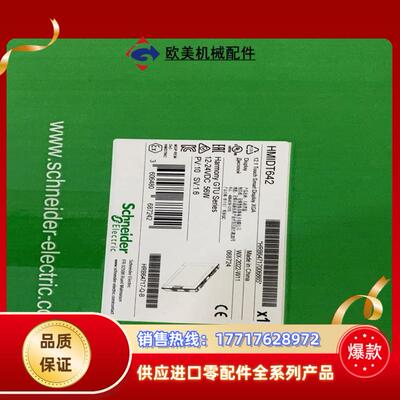 触摸屏HMIDT732全新原装正品议价