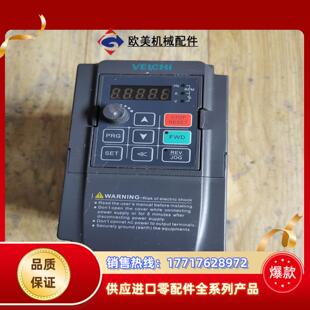 075kw 75g 220议价 伟创变频器ac60e