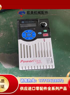 AB罗克韦尔变频器  PF525PF523 系列议价