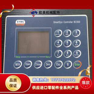 失重称控制器BC5801只全新未用上可提供接线图控制方议价