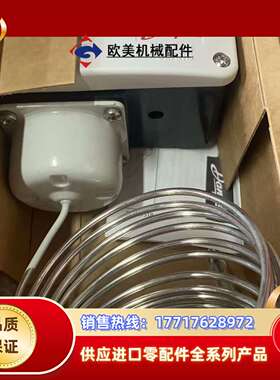 丹佛斯恒温器RT101，货号017-502466，全新原装议价