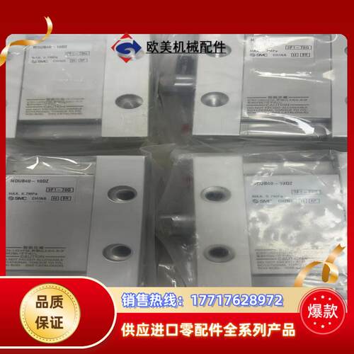 MDUB40-10DZ 全新SMC原装正品 实物拍 便宜处理议价