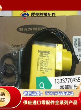 Q45UBB63BC 46360 邦纳BANNER 全新议价