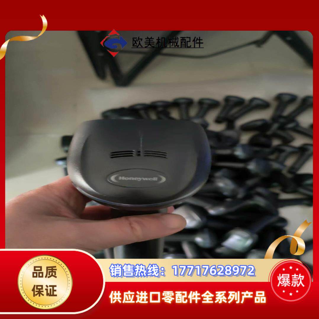 霍尼韦尔1900-C GHD有线二维扫码枪新款正常议价