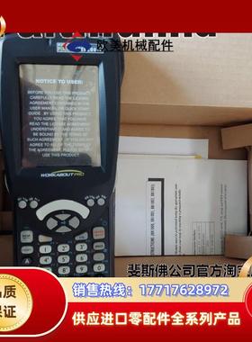 Echner 099975 安士能全新安全测试仪 MHT-G2-0BU WORKABOUT议价