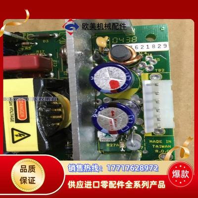 全新 台湾天网 SNP-Z10T 130W 内置机内设备电源议价