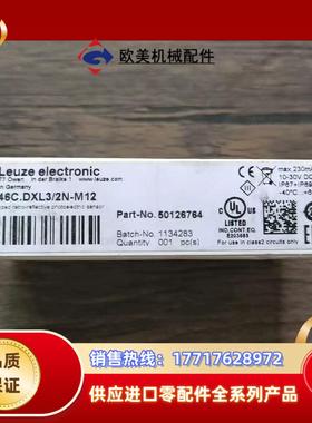 全新原装正品 劳易测 PK46CDXL32N-M12 光议价