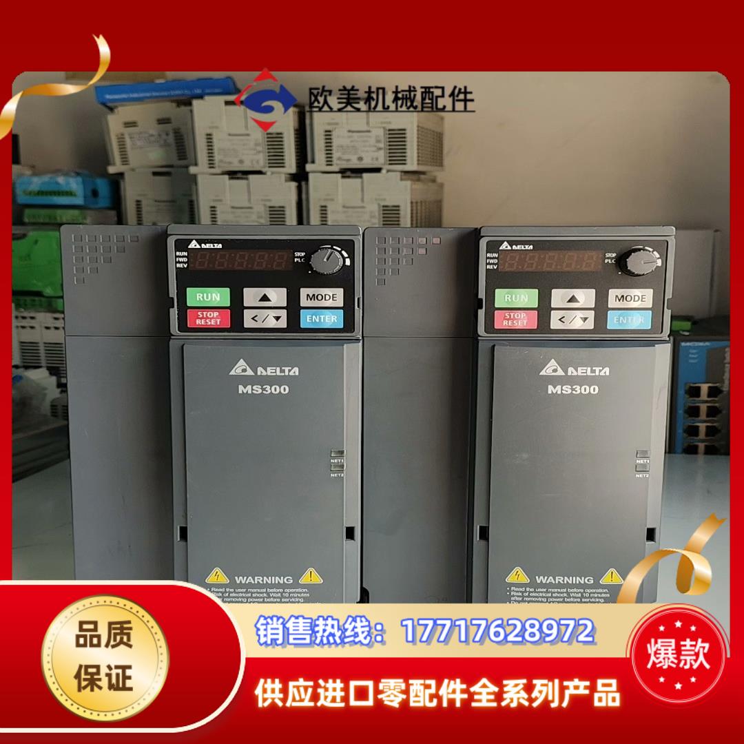 台达ms300 vfd13ams43ansaa55kw议价