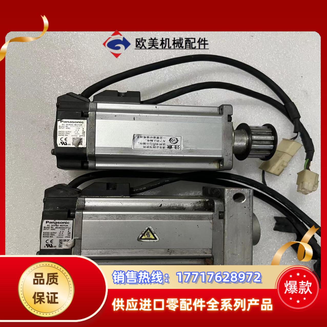 MHMD042P1U400W电机拍摄保证质议价