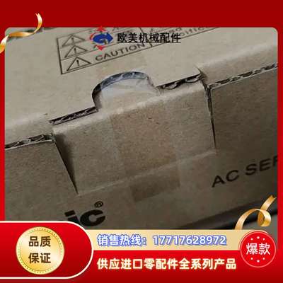 全新原装伺服电机MHMF022L1U2M议价