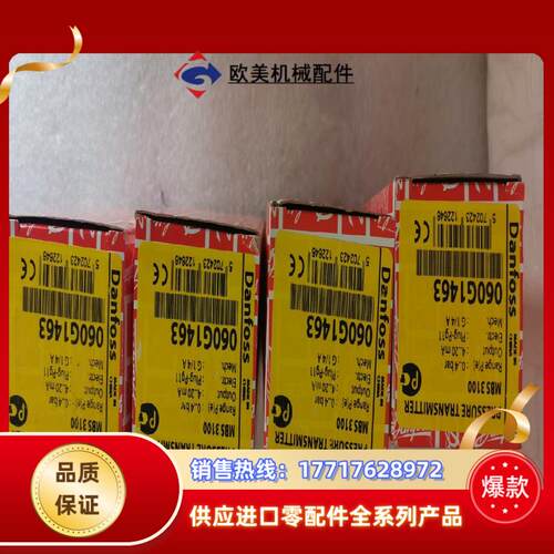 060G1463    压力传感器  0-4bar   4个议价