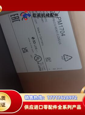 IFM易福门电子压力传感器  pm1704  PM1709议价