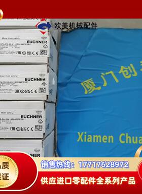 124225现货安士能开关CTP-L1-AP-U-HA-AZ议价