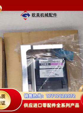 正品原装东方LIMO小型直线作动器DRL60PA4G-0议价