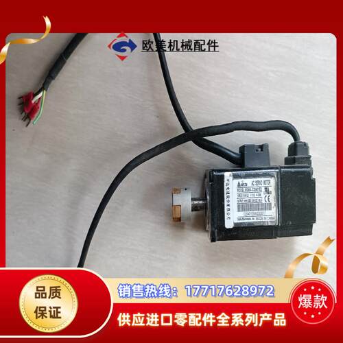 台达伺服电机ASD-B2 100W ECMA-C20401E议价