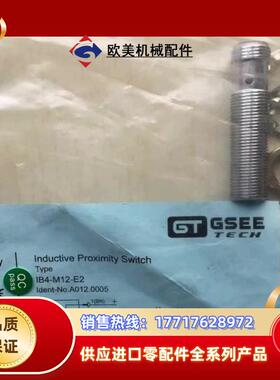 全新原装正品 gsee-teche 接近开关 ib4-m12议价