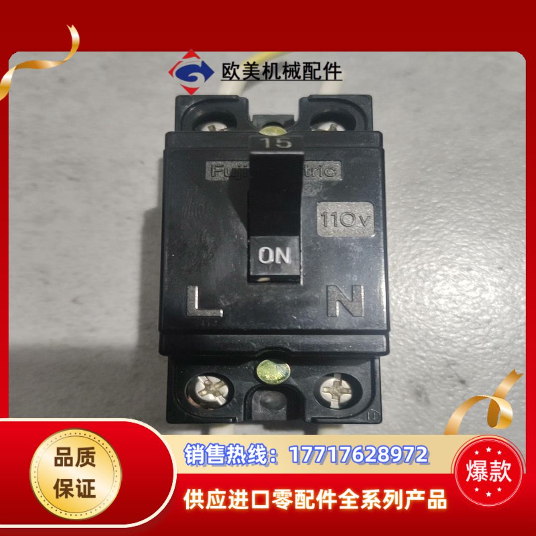 原装小型空气开关FB31B  2P 110V  15议价