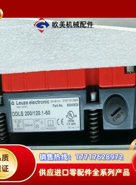 劳易测Leuze DDLS 2001202-60议价