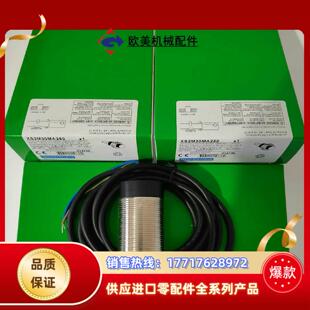 接近开关XS2M30MA250XS2M18MA250议价