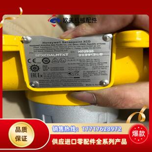 表 K02535 2个议价 霍尼韦尔 Honeywell