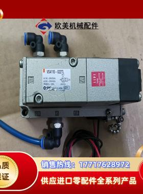 SMC电磁阀 VS4110-022TL议价