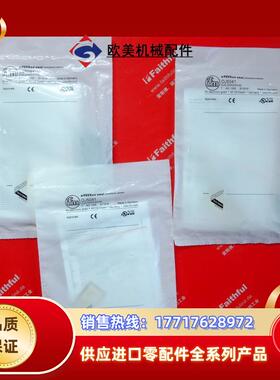 IFM OJ5041 易福门全新镜面反射传感器 OJSLOOKG/SO/AS议价