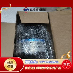 400DN1锁止阀全新需要 联系议价