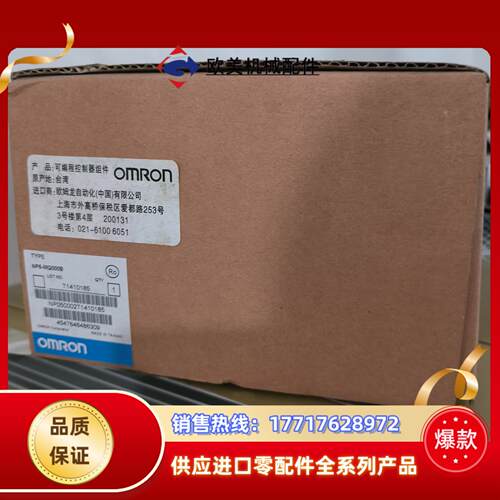 NP5-MQ000B全新原装触摸屏议价