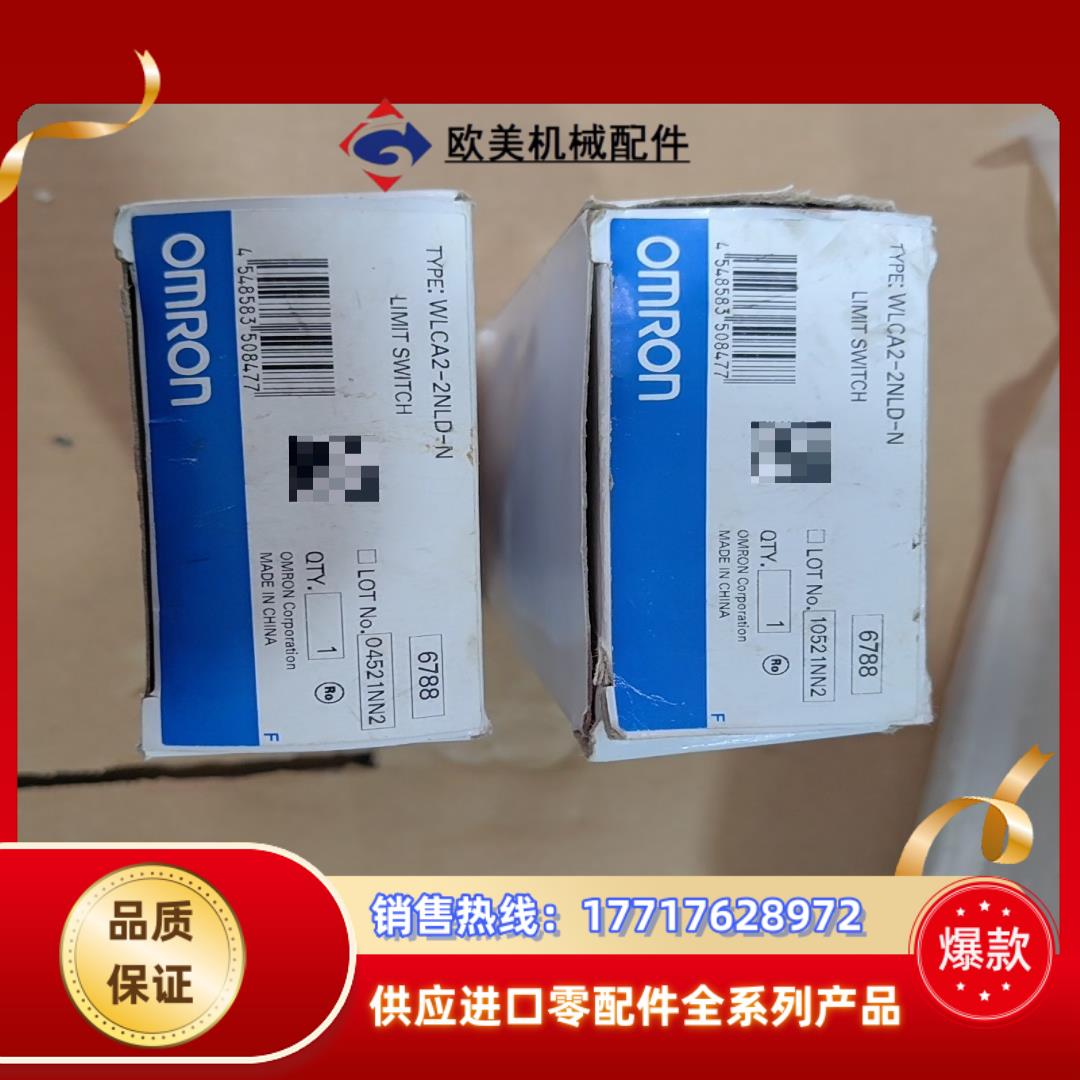 #电子器件 WLCA2-2NLD-N项目剩余新的原装议价