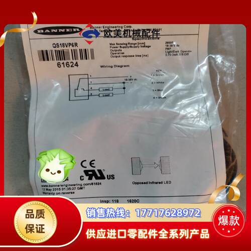 邦纳 全新原装 QS18VP6R 61624议价
