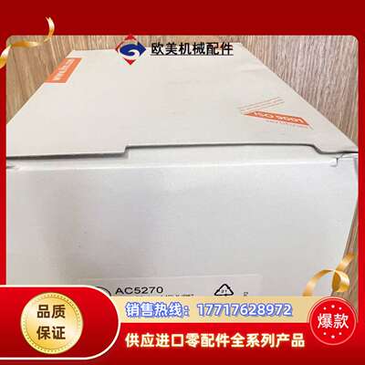 AC5270ifm易福门全新原装正品议价