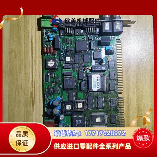 PROSYS WindRiver VxWorKs 53065议价